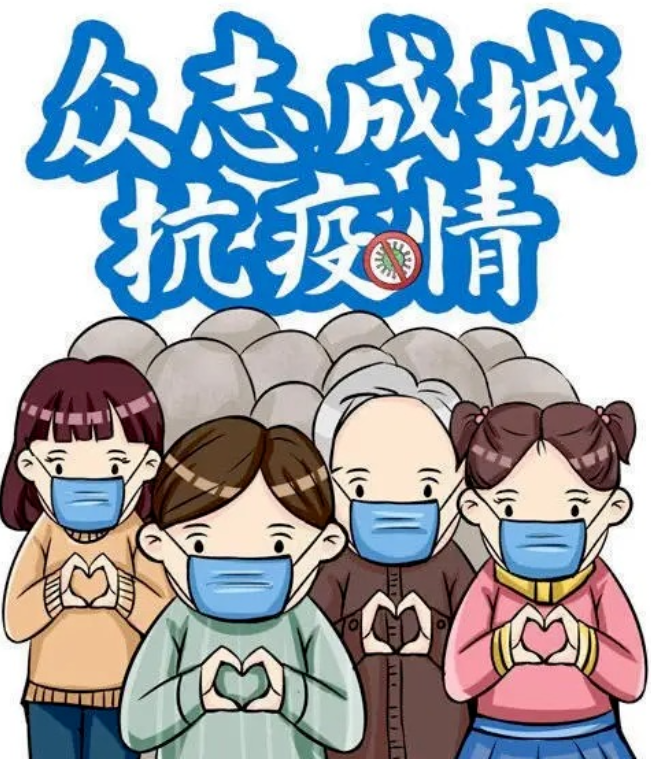 【黔西家禾医讯】10条必须牢记的防控小知识